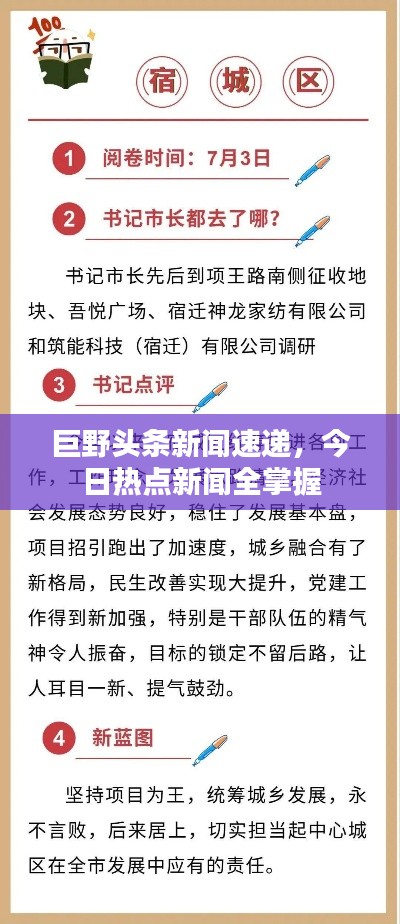 狗尾续貂 第2页