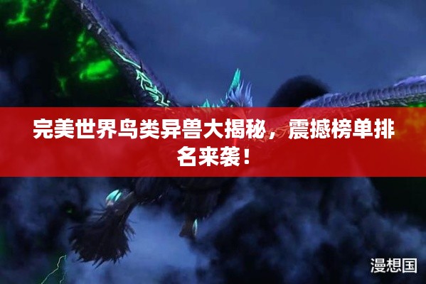 神清气朗 第2页