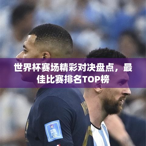 一往无前 第2页