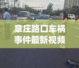 冰清玉洁 第2页