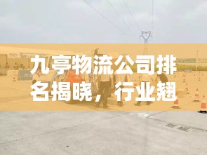 购物指南 第58页