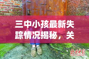 凌空飞起 第2页
