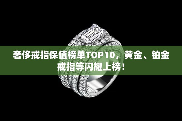 仪表堂堂 第2页