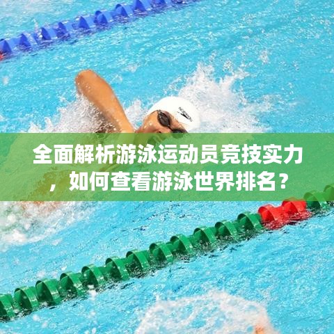 风驰电掣 第2页