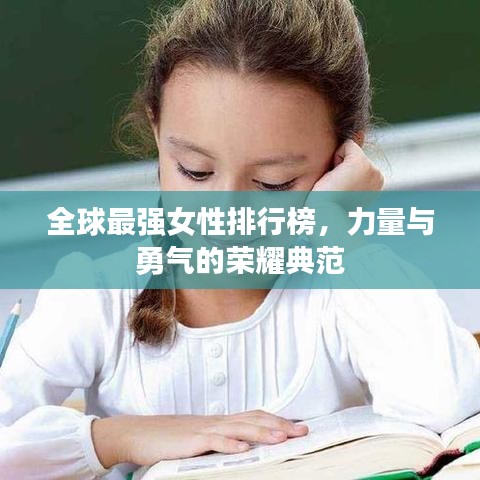 天生丽质 第2页