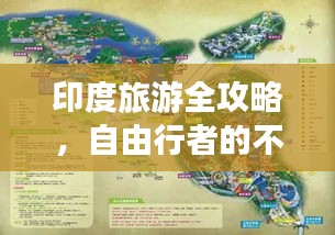 马虎从事 第2页
