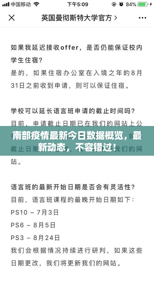 采椽不斫 第2页