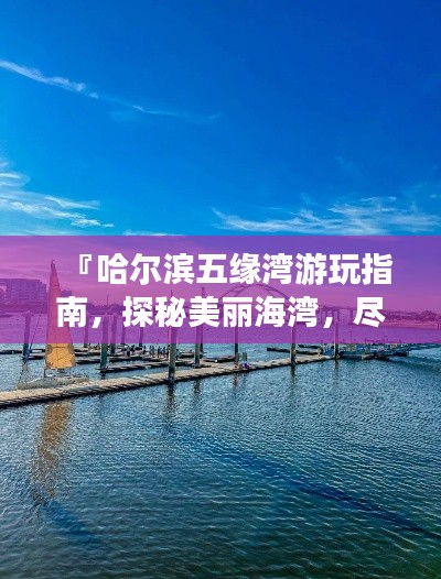 心慌意乱