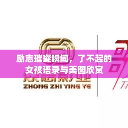 贵而贱目 第2页