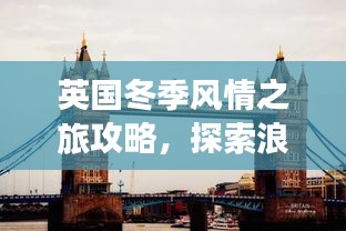 学贯中西 第2页