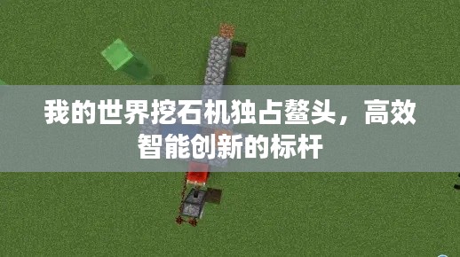 人贵自立 第2页