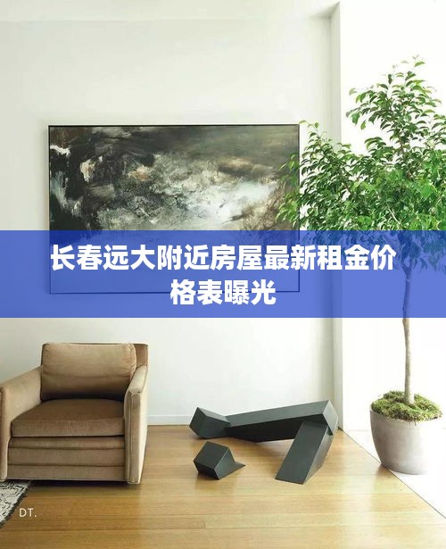 貌美如花