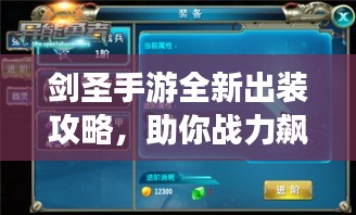 飞天遁地
