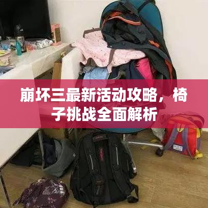 林下风气