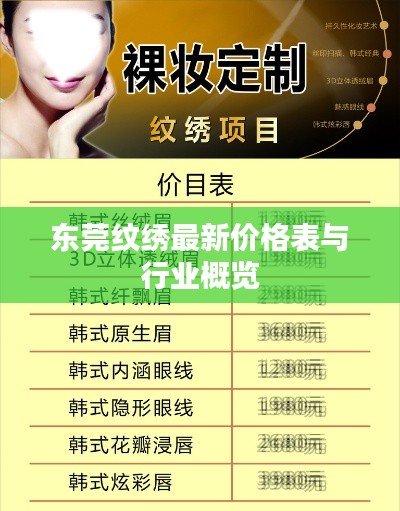 支付方式说明 第27页