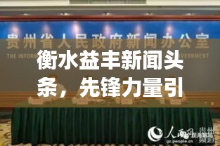 三人成虎