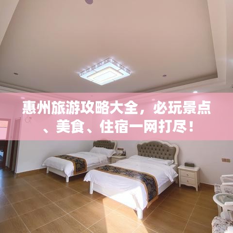 粗衣淡饭