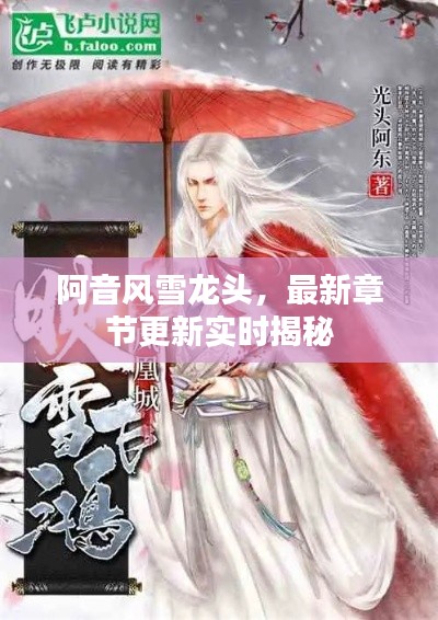 鸟骇鼠窜