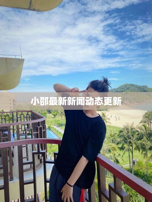 眼张失道