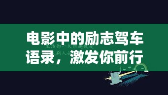 鬼张鬼智