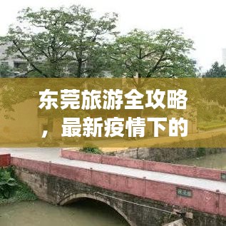 郑重其事