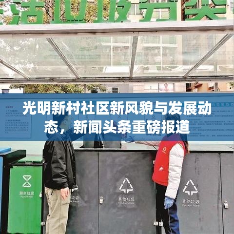 芳兰竟体