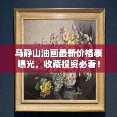 螓首蛾眉