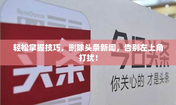 富贵浮云