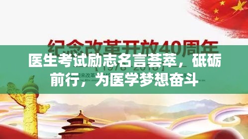 鸟集鳞萃
