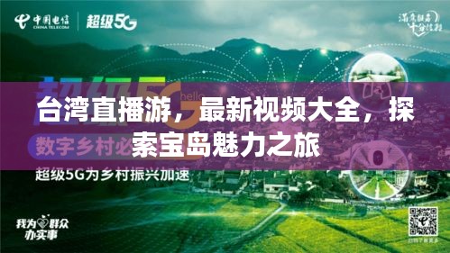 展翅欲飞