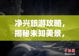 张三李四
