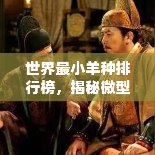 朱唇粉面
