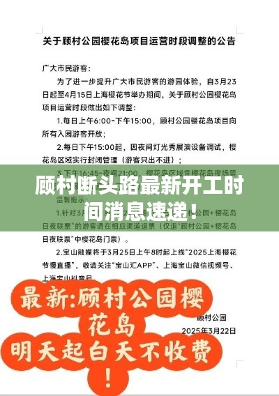 富贵凝香