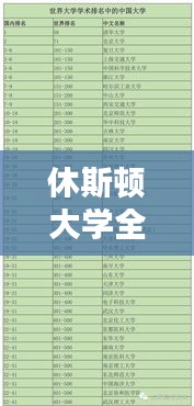 打马虎眼