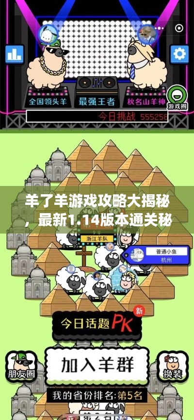 黑天摸地