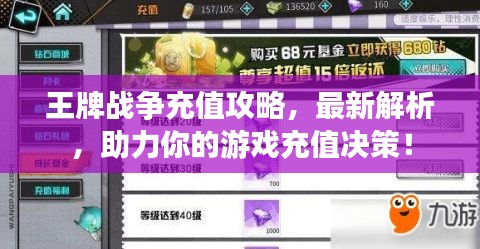 范张鸡黍