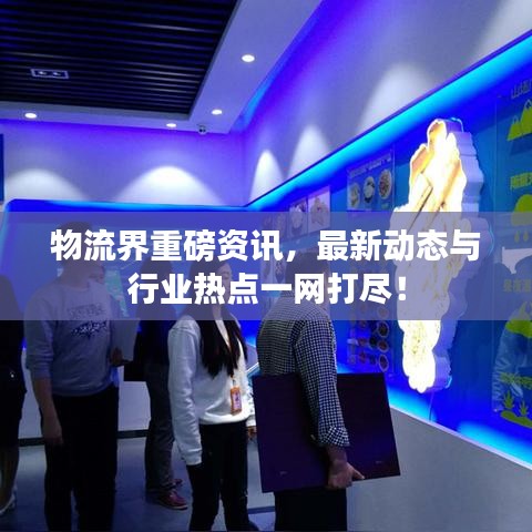 萍水相逢