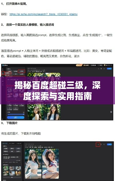 还醇返朴