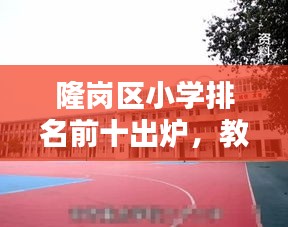 粗心大意