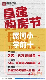 高抬贵手