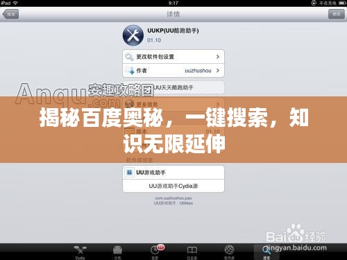 咫尺天涯