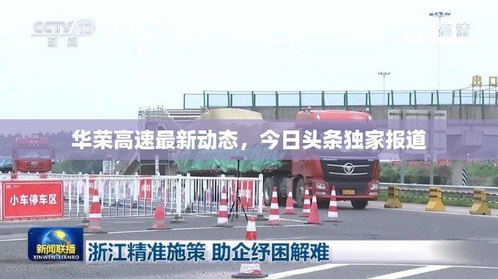 丰容盛鬋