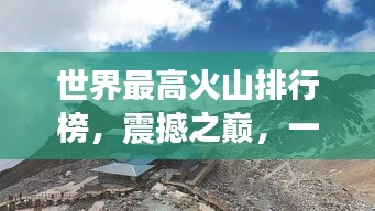 勇往直前