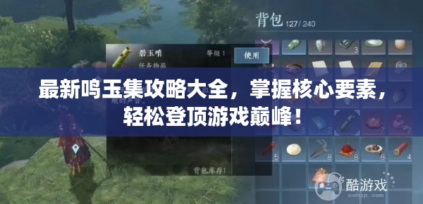 眼空四海