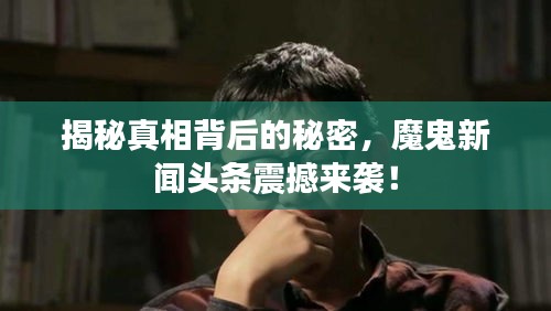 物稀为贵