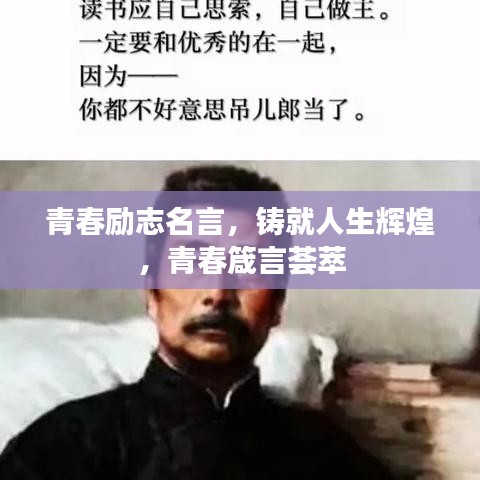 鸟之将死