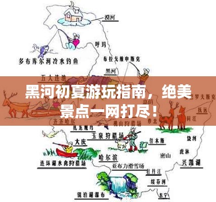 狐假虎威