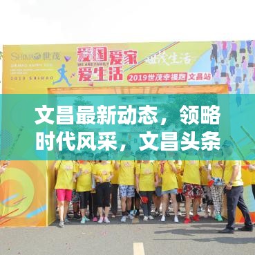笃实好学