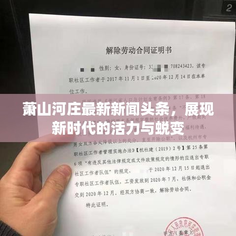 沉厚寡言