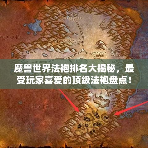 飞蝗芜湖
